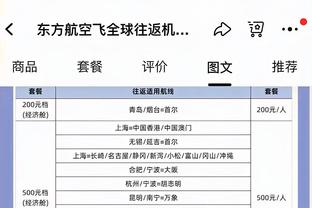 陷入犯规麻烦！詹姆斯半场3犯&上场13分钟11中6得到12分5篮板